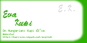 eva kupi business card